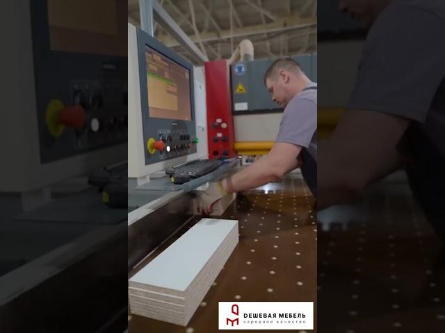 Мебельный цех фабрики "Дешевая Мебель" #кухниназаказ #фабрикадешеваямебель #кухниотпроизводителя