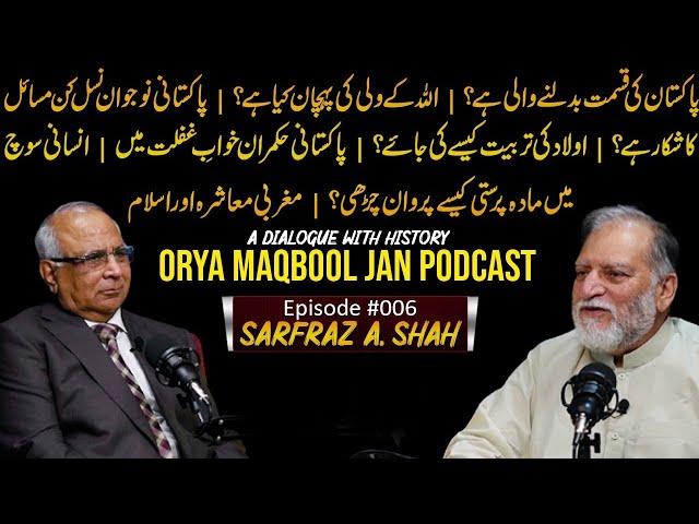 A Dialogue With History｜ Syed Sarfraz Ahmad  Shah ｜ Orya Maqbool Jan Podcast | Hurf e Raaz