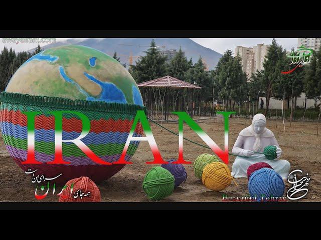 IRAN_TEHRAN-تهران زیبا - بهار در تهران،سال 1395