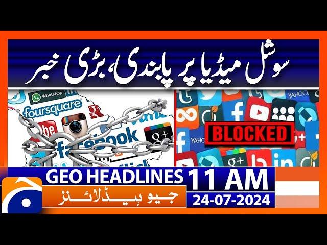 Social Media Platforms to be Banned in Bangladesh | Geo News 11 AM Headlines | 24th July 2024