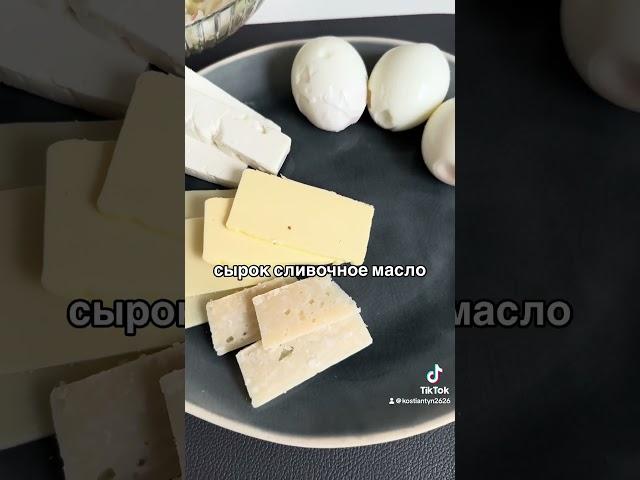Ем один раз в день. Кето диета. Омад #здоровье #кето #жизнь