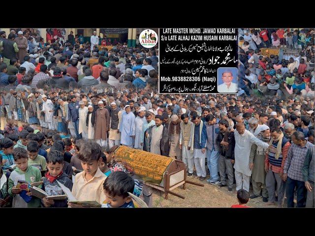 Tadfeen e Janaza Master Mohammad Javad Karbalai Marhoom Mustafabad Jalalpur 21-12-2023