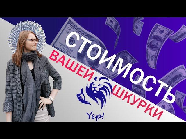 Какую цену репетитору поставить за один урок? Как определить?