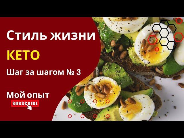 Сила кето и ферментов: преобразите свою жизнь с помощью питания, откройте секреты энергии и здоровья