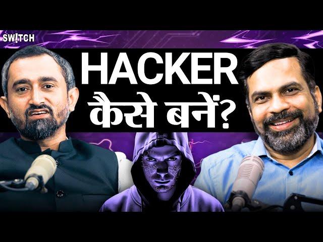 How To Become Hacker | Ethical Hacker Kaise Bane in Hindi | Hacking Tips and Tricks | Amit Dubey