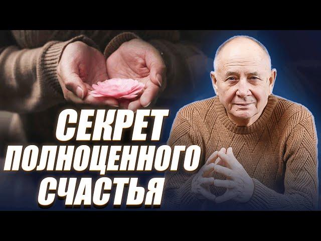 СИНТЕЗ науки и духовности: возможно ли одно без другого| Академик Лосев