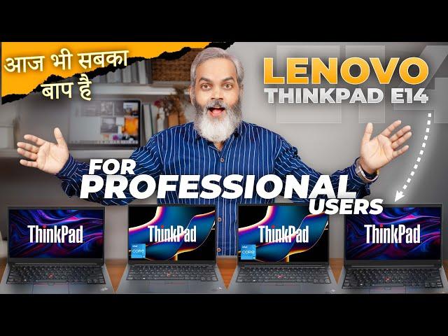 Best Build Quality Laptop 2024 | Best Lenovo ThinkPad Laptop