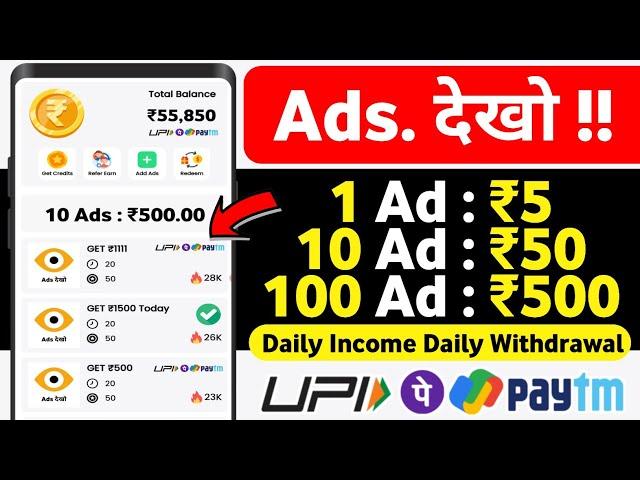 2025 BEST SELF EARNING APP | ONLINE EARNING WITHOUT INVESTMENT | NEW EARNING APP TODAY