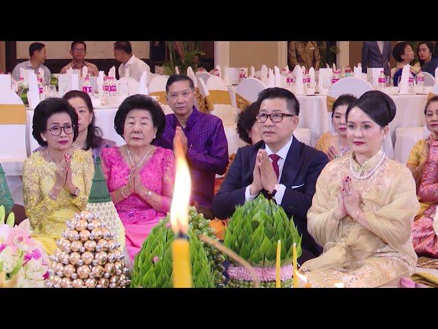 The best Khmer wedding / Khmer traditional wedding 2023, ភ្លេងការ / Pleng Ka Part 1