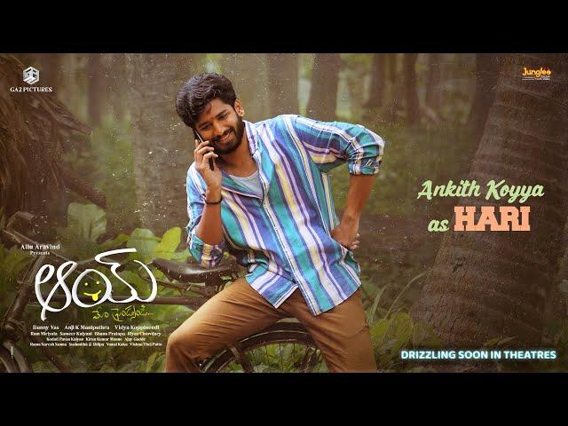 Introducing Hari | AAY | Narne Nithiin, Nayan Sarika | BunnyVas | VidyaKoppineedi | AnjiK Maniputhra