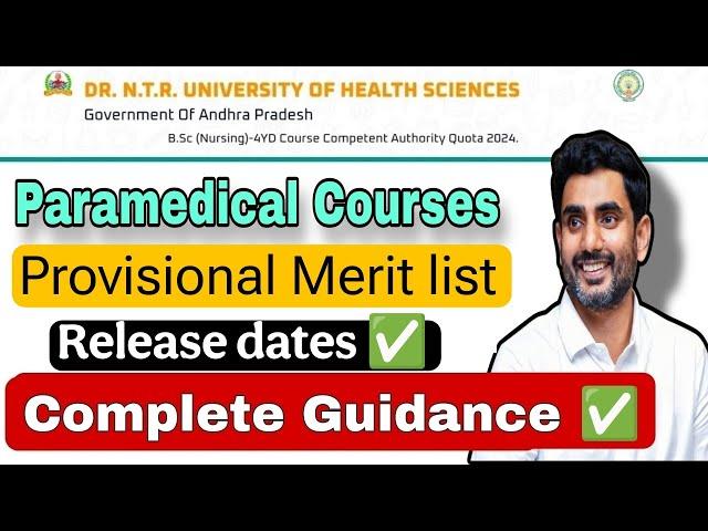 Bpt & Bsc Mlt Paramedical courses | Merit list | Release  | Dr NTR University 2024