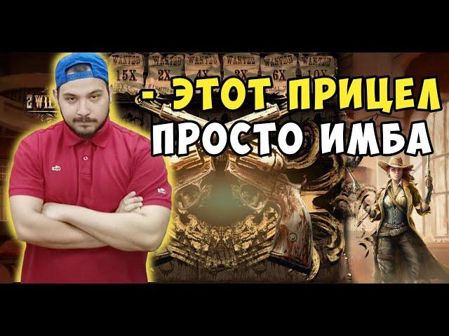 ИГРОВОЙ АВТОМАТ !! КАБАНИМСЯ