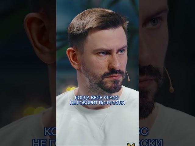 Миша Маваши: в классе 40 человек - 4 русских / Metametrica #маваши #мигранты #школа #метаметрика