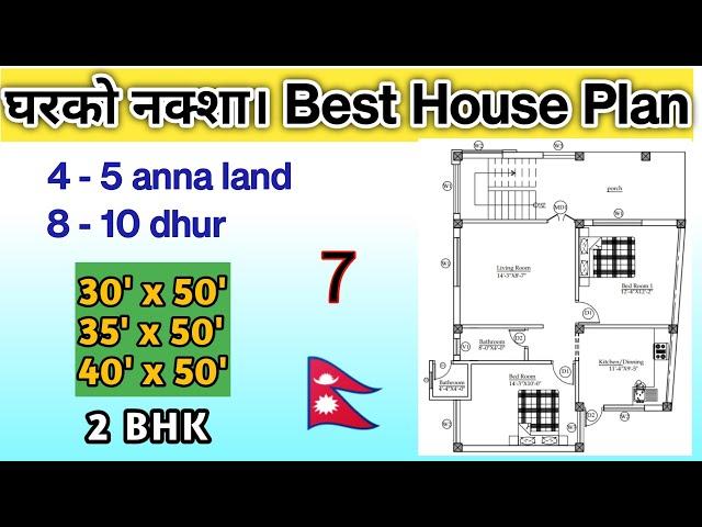 Best House Design In Nepal | 4-5 Anna Land | 8-10 Dhur Land | Modern House Plan