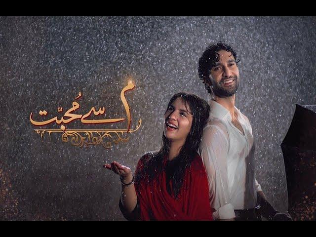 Beqarar Yeh Dil - Slowed And Reverb - Meem Se Mohabbat OST  Singers: Asim Azhar & Qirat Haider