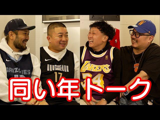 仲良し4人 - Supported by Fanatics Japan & NBA STORE JAPAN