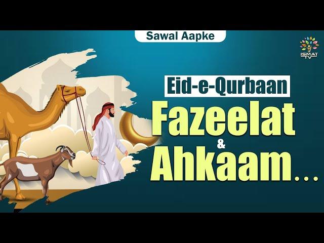 Eid e Qurbaan || Fazeelat & Ahkaam || Sawal Aapke
