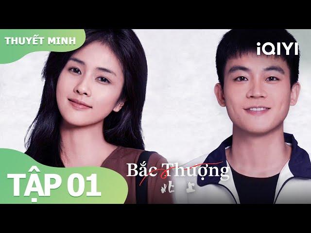 [Thuyết Minh] Bắc Thượng Tập 1 | Bộ phim lấy bối cảnh thập niên 90 đáng xem | iQIYI Vietnam