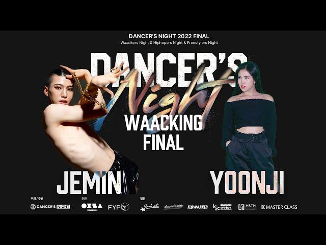 JEMIN(W) VS YOONJI_final_waacker's night side_DANCER'S NIGHT 2022 FINAL