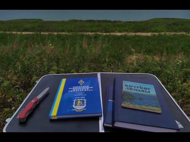 Распаковка лота "2005 Одесса ОИИМФ Национальный морской Университет" и другие с Виолити