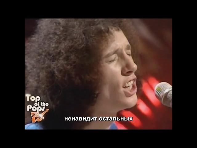 Группа "Редкая птица" - Сочувствие / Rare Bird - Sympathy