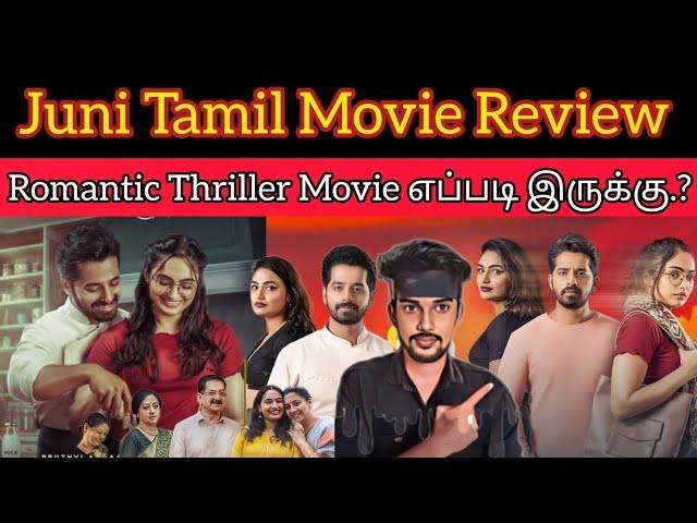 Juni 2024 New Tamil Dubbed Movie | CriticsMohan | @thanthionetv Juni Review ‍️Anniyan Style la