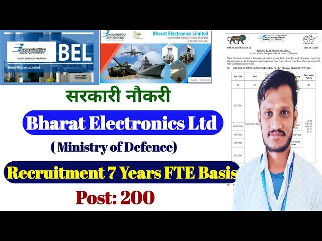 BEL Recruitment 7 Years FTE Basis | Govt jobs | bharat electronics Ltd job | PSU jobs | BEL New jobs