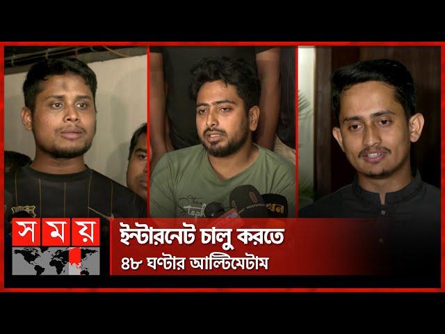 ডিবি পরিচয়ে তুলে নিয়ে জিজ্ঞাসাবাদের সময় নির্যাতন করেছে: নাহিদ | Quota Movement | Student Protest