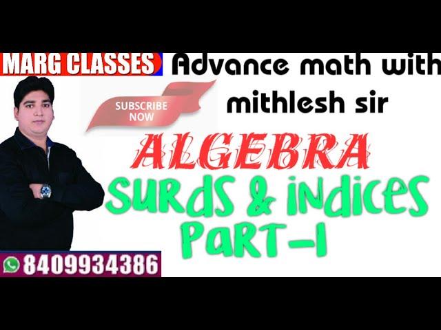 #Algebra #Surds & Indices Part-1 #By-ER. Mithlesh