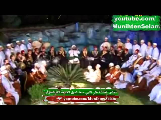 Kasidei Muzariyye & Muhammedun قصيدة ماظارى Arapça Kaside