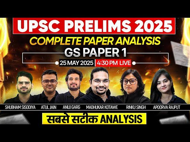 UPSC Prelims 2025 Paper Analysis in Hindi | GS Paper 1 Detailed Analysis,Answer Key,Expected Cut Off