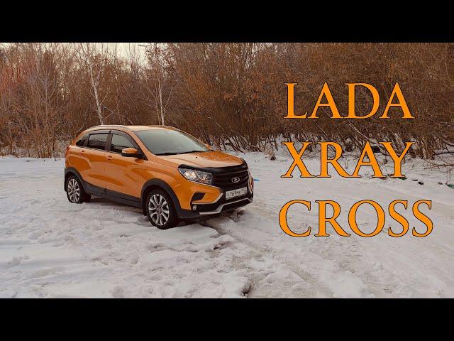 Lada XRAY Cross - Тыковка или Х..... (тест-драйв, знакомство, обзор)