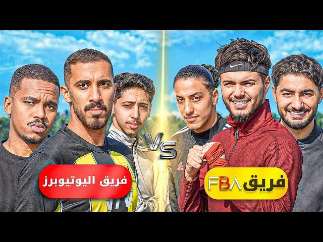 تحدي هدف البوشكاش ضد فريق اليوتيوبرز!!