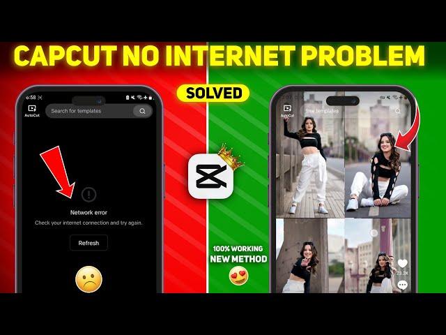 CapCut Pro Export & No Internet Problem Fixed capcut 2025 network problem solution ️