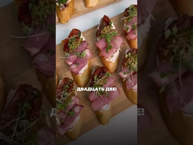 С VB CATERING невозможно остановиться!