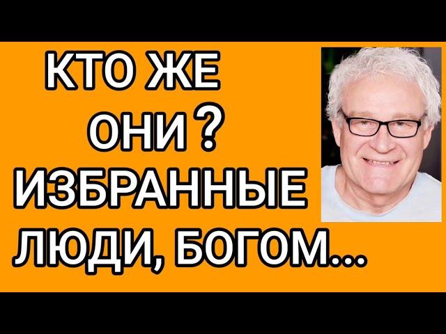 Почему Волки Ненавидят Овец? Тайны стада Божьего Раскрыта. Бог сравнивает #yelenasergeipopkov