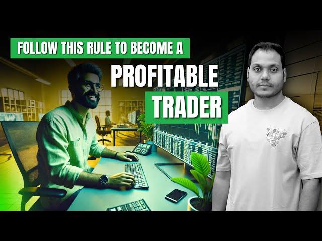 Money Management Rules For Trading | English Subtitle