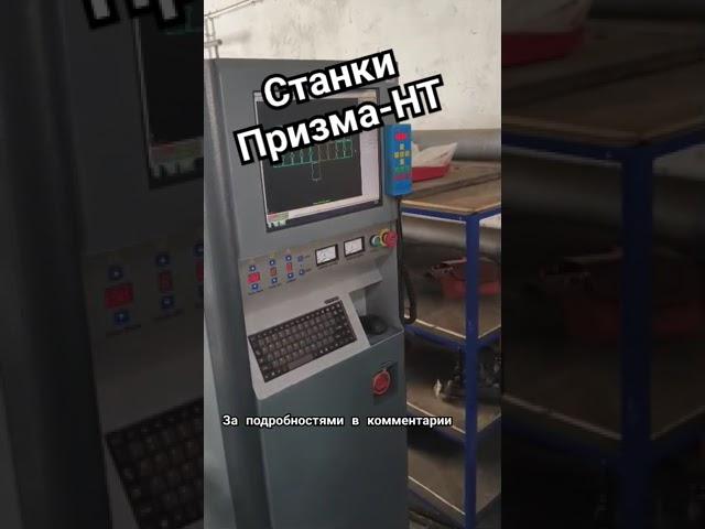 #automobile #трубогиб #россия #сварка #ковка #электроэрозия #machine #бизнесковка #хобби #music