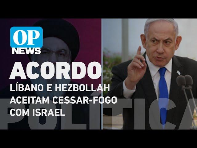 Líbano e Hezbollah aceitam cessar-fogo com Israel, diz autoridade l O POVO NEWS