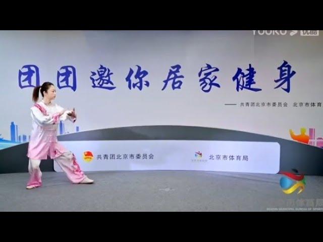 邱慧芳教你学练24式太极拳Qiu Huifang teaches you how to practice 24-style Taijiquan