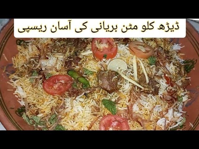 1.5 kg Mutton Biryani recipe | Easy And Best Mutton Biryani Recipe | Mutton biryani recipe