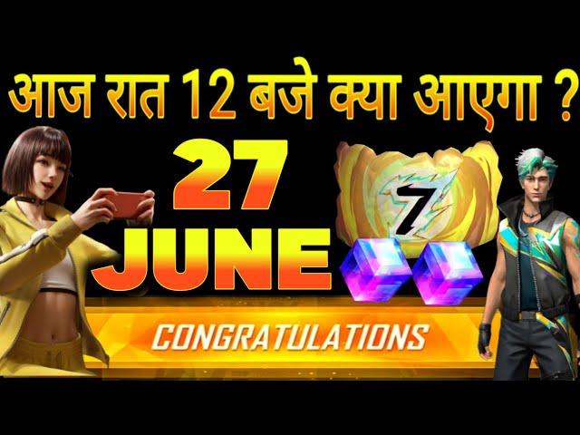 FREE GLOO WALL SKIN + FREE REWARDS  | | FF UPCOMING EVENTS | FREE FIRE INDIA UPDATE