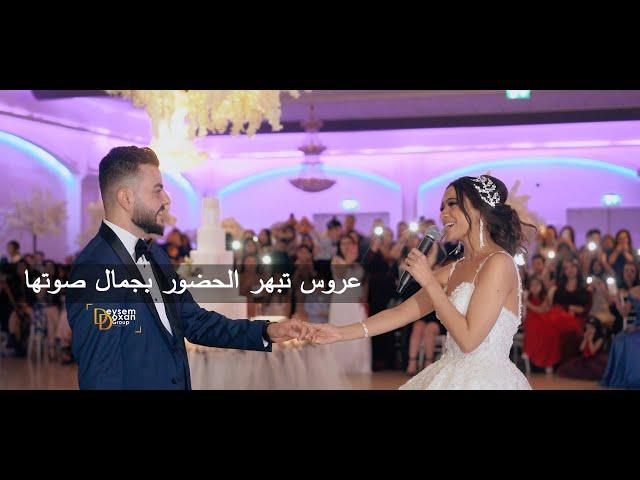 عروس تبهر الحضور بجمال صوتها Givara & Souzir - xunav - By Deysem Doxan