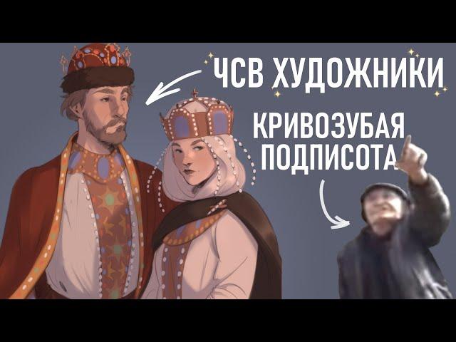 НЕПРОШЕНАЯ КРИТИКА и почему она нужна