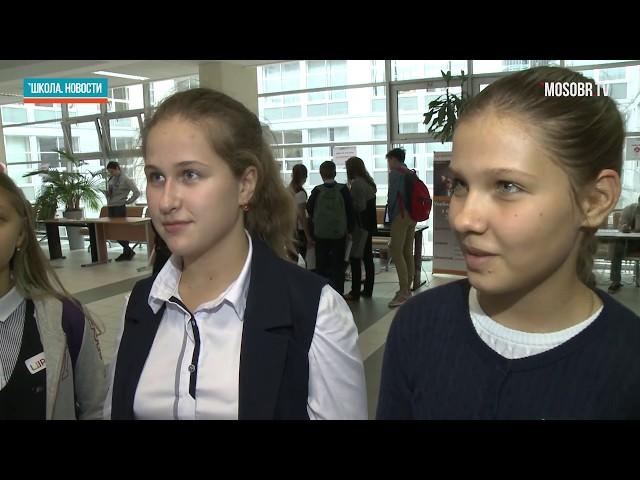 Школа Реальных Дел: Ярмарка проектов