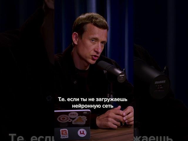Мозг, отдых и нервные клетки. Как это связано? |Александр Каплан: про мозг #каплан #shorts