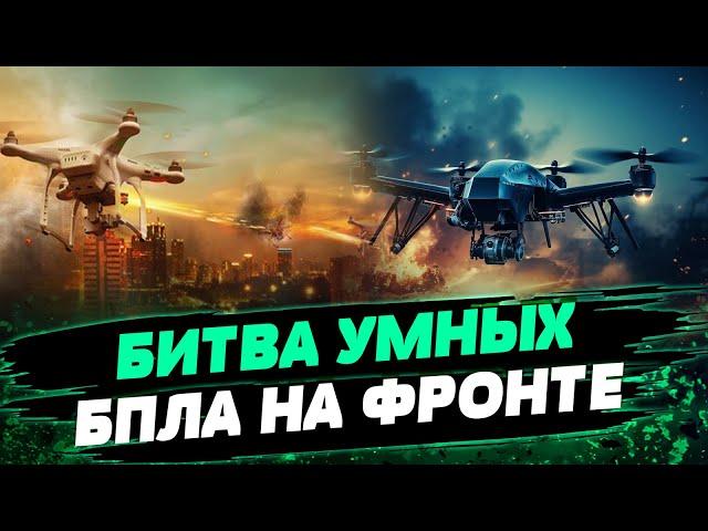 Новый РЕКОРД украинских дронов! Как воины используют БПЛА с искусственным интеллектом? — Долинце