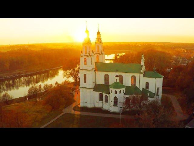 Софийский собор. Saint Sophia Cathedral in Polotsk | Film Studio Aves