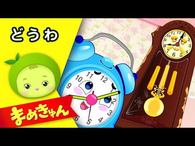 うつくしいかねの音 | 創作童話 | まめきゅん