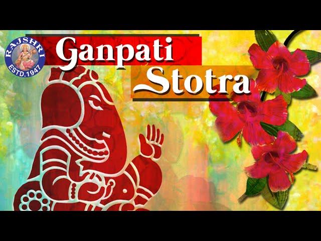 Ganpati Stotram With Lyrics | Pranamya Shirasa Devam | Sankat Nashak Ganesh Stotram | Rajshri Soul